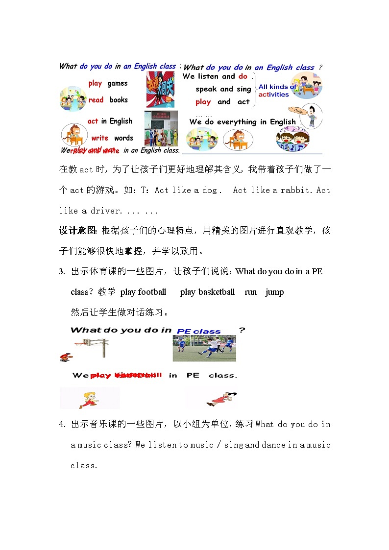 四年级下册英语教案－Unit3Whatsubjectdoyoulikebest？(Lesson17)｜人教精通版(1)03