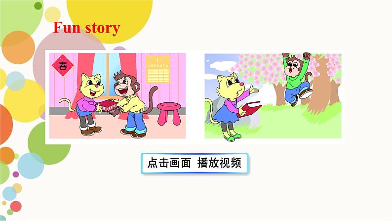 小学英语人教精通版六年级上册Unit 6 There are four seasons in a year Revision 同步教案 课件 练习02