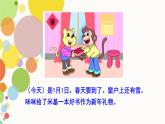 小学英语人教精通版六年级上册Unit 6 There are four seasons in a year Revision 同步教案 课件 练习