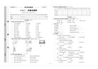 人教版 (PEP)六年级下册Unit 2 Last weekend综合与测试课后复习题