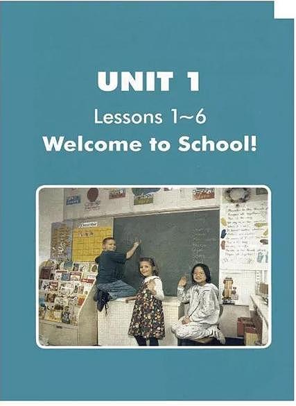 冀教版小学二年级英语上册电子课本书(一年级起点)第3页