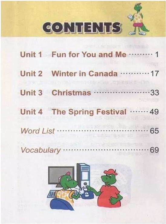 冀教版小学六年级英语上册电子课本书(一年级起点)2024高清PDF电子版02