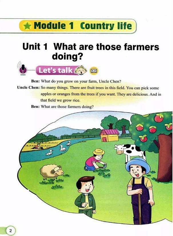 教科版小学英语六年级上册电子课本书2024高清PDF电子版03