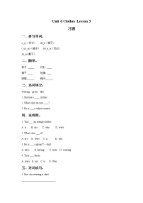 人教版 (新起点)一年级下册Unit 2 RoomLesson 3测试题