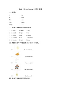 小学英语人教版 (新起点)一年级下册Lesson 3课后作业题