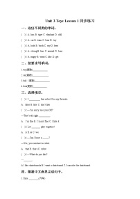 小学英语人教版 (新起点)一年级下册Lesson 3综合训练题