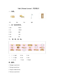 2020-2021学年Lesson 3综合训练题