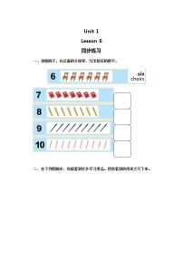 冀教版 (三年级起点)三年级上册Lesson 6 Numbers 6-10同步练习题