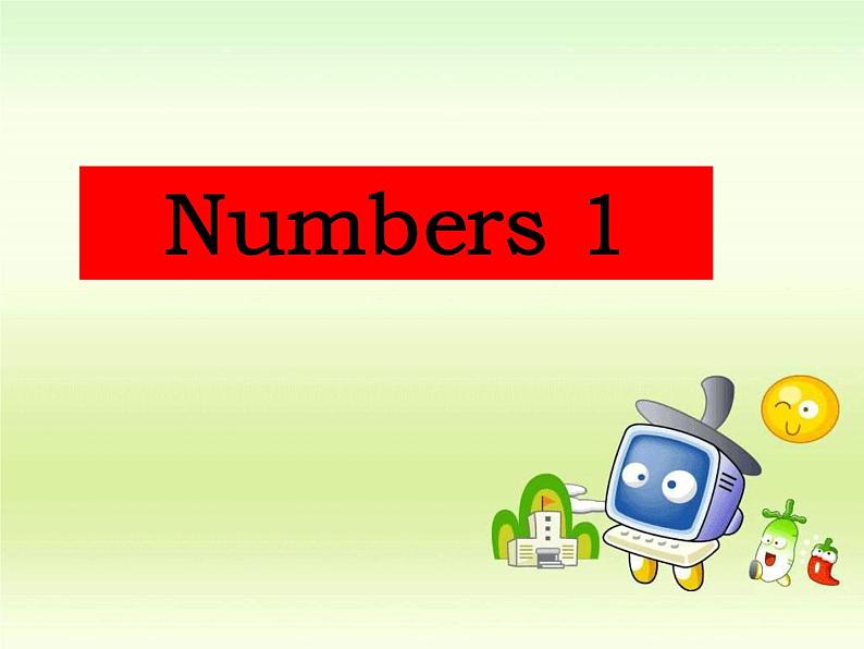 一年级上册英语Unit 4 Numbers_Lesson 1_课件-人教新起点版01