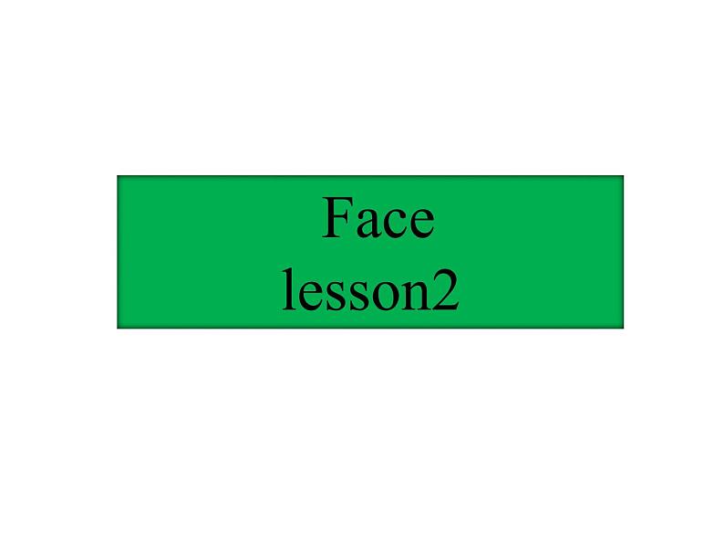 一年级上册英语Unit 2 Face_Lesson 2_课件-人教新起点版第1页