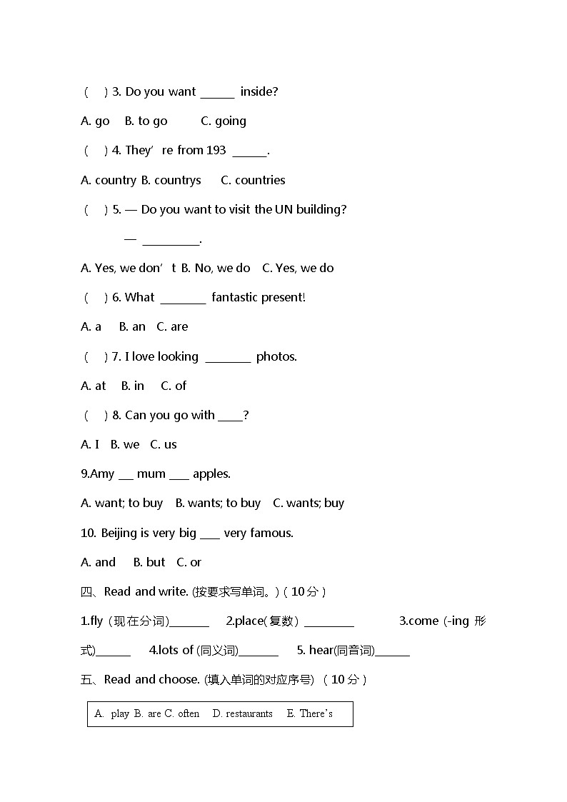 小学英语外研六上  Module 9测试卷及答案第2页