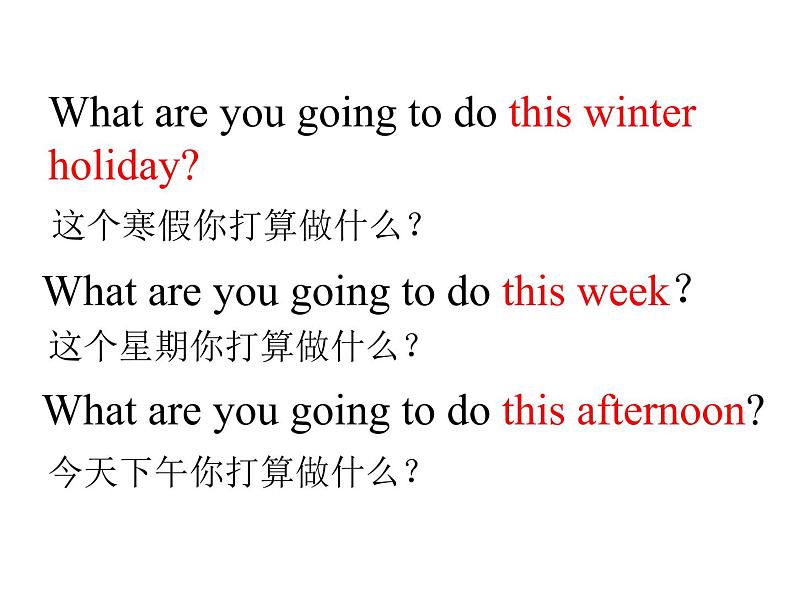 重大版英语六年级上册Unit 5《Our holiday plans》Lesson2课件03