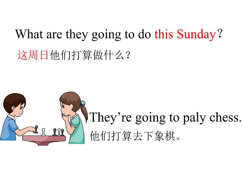 重大版英语六年级上册Unit 5《Our holiday plans》Lesson2课件06