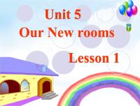 小学英语重庆大学版五年级上册Unit 5 Our new roomLesson 1教课内容ppt课件