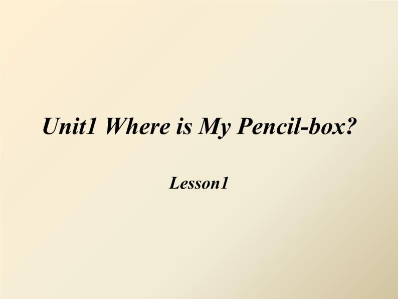 重大版四年级下册英语unit1《Where is my pencil box?》 Lesson1课件01