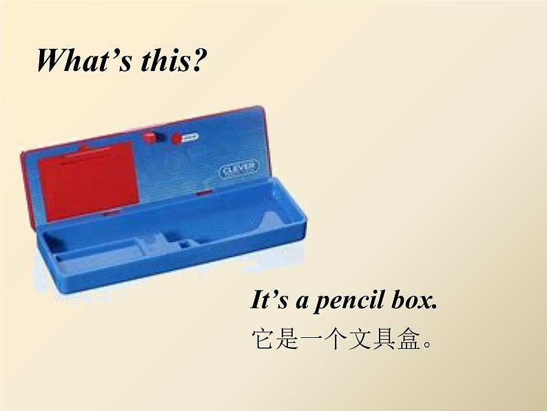 重大版四年级下册英语unit1《Where is my pencil box?》 Lesson1课件02