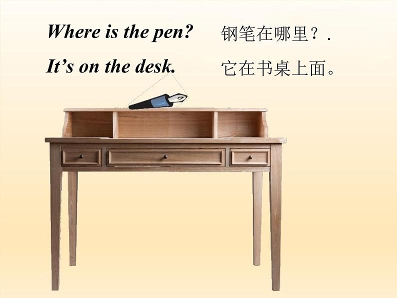 重大版四年级下册英语unit1《Where is my pencil box?》 Lesson1课件03