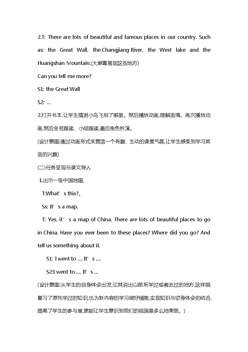 外研版（三起）英语六年级上册Module9 Unit2  I want to go to Shanghai教案02