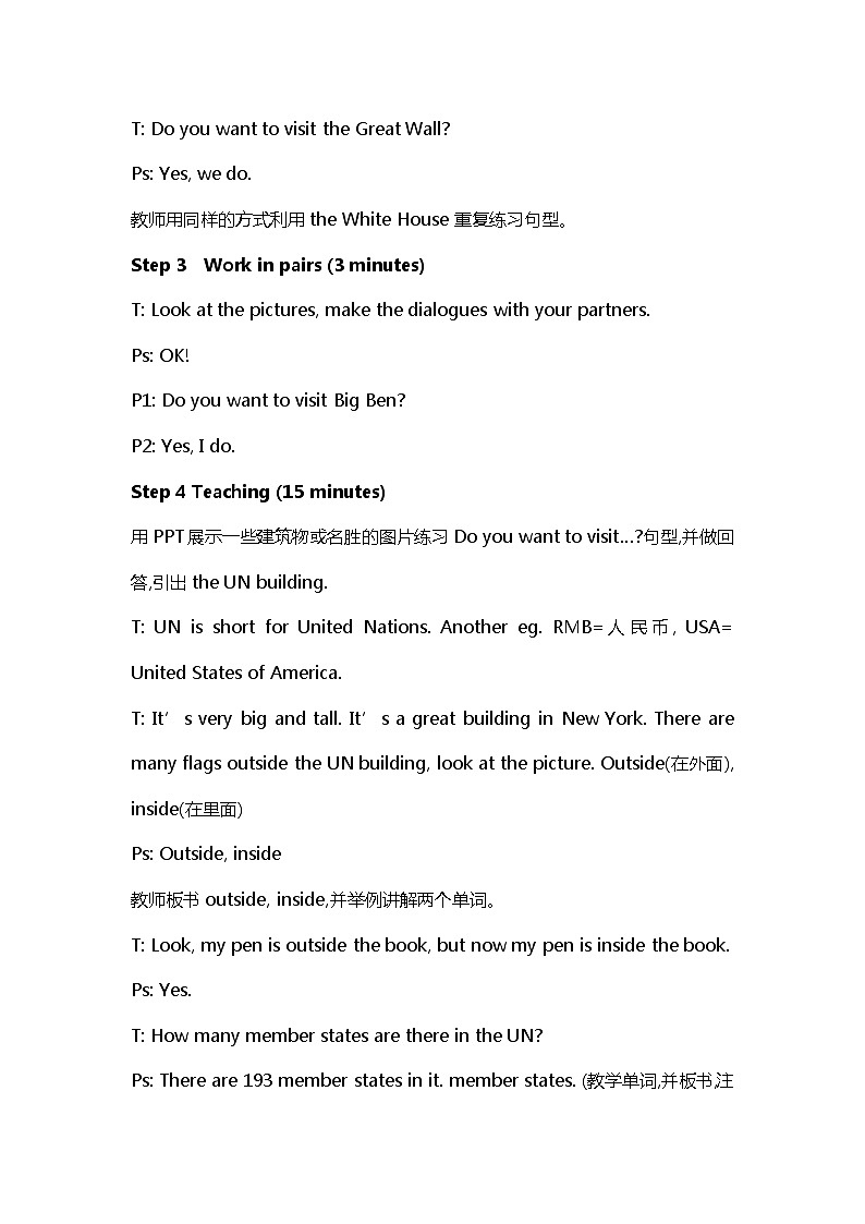 外研版（三起）英语六年级上册 Module9 Unit1 Do you want to visit the UN building？教案03