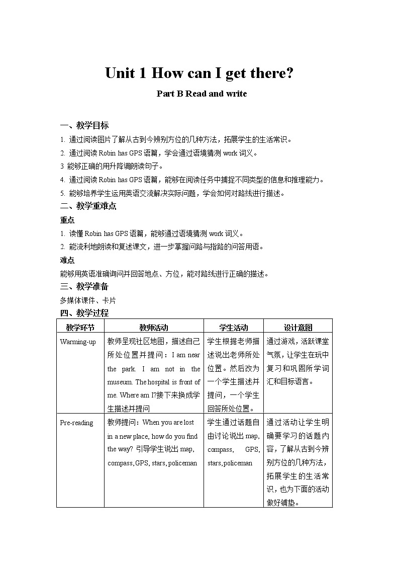 六年级英语上册教案：Unit 1 How can I get there？Part B Read and write人教PEP版01