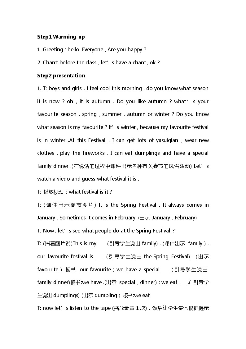 外研版（三起）英语六年级上 Module4 Unit2 教案02