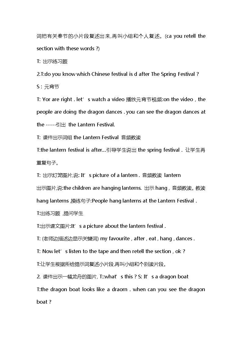 外研版（三起）英语六年级上 Module4 Unit2 教案03