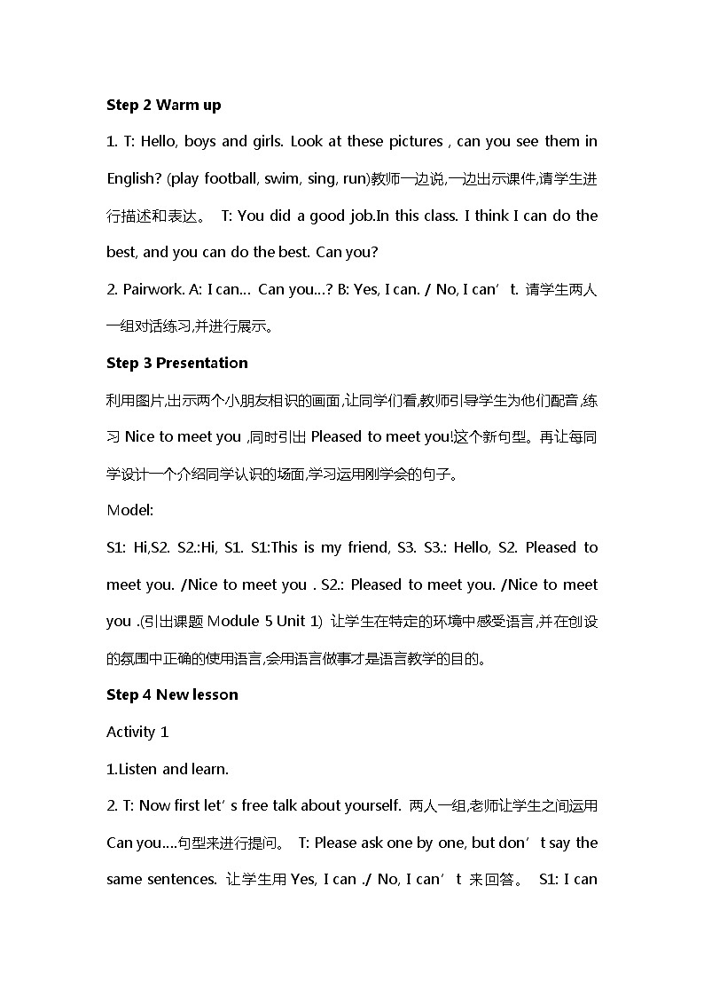 外研版（三起）英语六年级上 Module5 Unit1 教案第2页