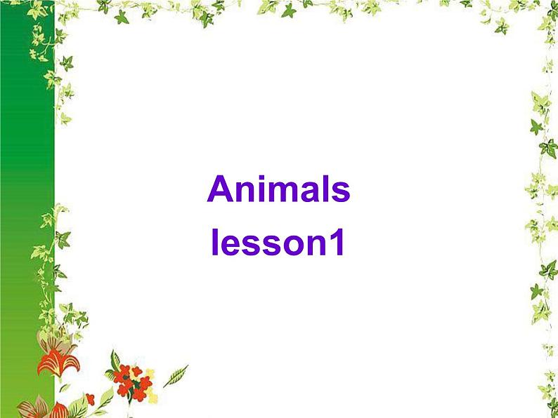 一年级上册英语Unit 3 Animals Lesson 1_课件-人教新起点版01