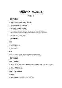 外研版 (三年级起点)六年级上册Module 6Unit 1 You’ve got a letter from New York.教学设计