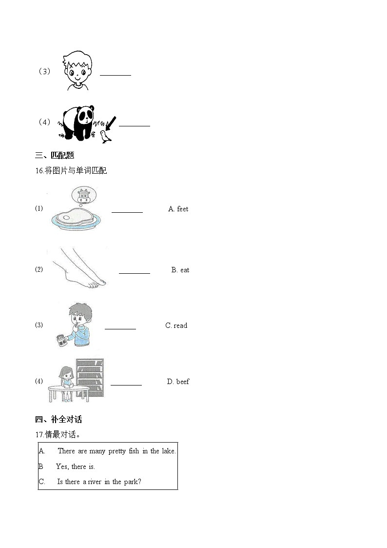 【笔试分层】教科版（广州）三年级上册英语第三单元测试题 （培优卷）-Module 3 Body  （含答案）03