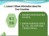 【人教新起点】六年级上册英语（精选）课件（内嵌素材）-Unit 2 Around the World 第三课时 Lesson 3