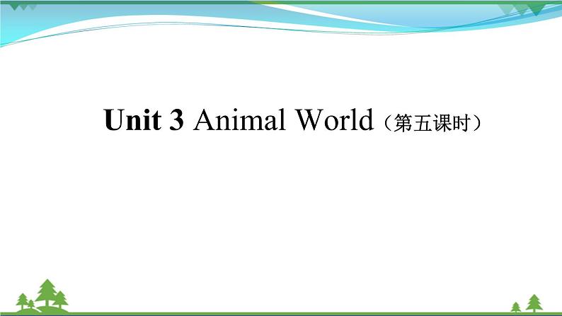 【人教新起点】六年级上册英语（精选）课件（内嵌素材）-Unit 3 Animal World第五课时  Lesson 302