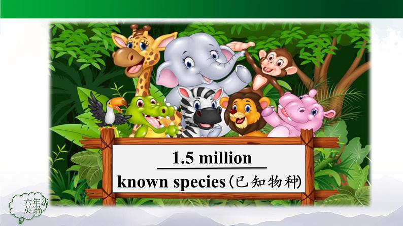 【人教新起点】六年级上册英语（精选）课件（内嵌素材）-Unit 3 Animal World第五课时  Lesson 304