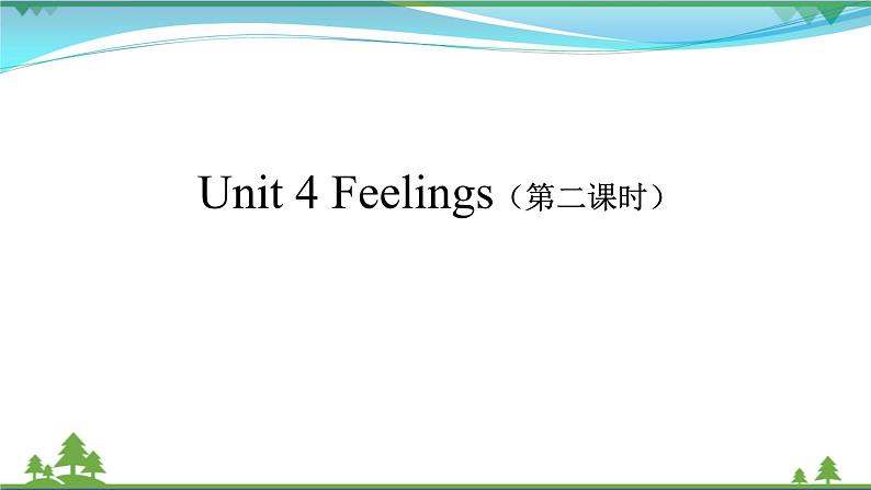 【人教新起点】六年级上册英语（精选）课件（内嵌素材）-Unit 4 Feelings 第二课时  Lesson 202