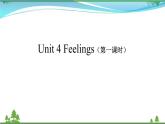 【人教新起点】六年级上册英语（精选）课件（内嵌素材）-Unit 4 Feelings 第一课时  Lesson 1