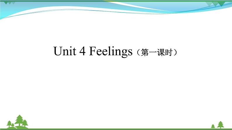 【人教新起点】六年级上册英语（精选）课件（内嵌素材）-Unit 4 Feelings 第一课时  Lesson 102