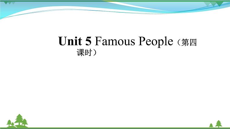 【人教新起点】六年级上册英语（精选）课件（内嵌素材）-Unit 5 Famous People 第四课时  Lesson 3第2页