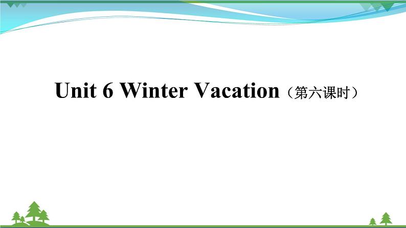 【人教新起点】六年级上册英语（精选）课件（内嵌素材）-Unit 6 Winter Vacation 第六课时  Lesson 302