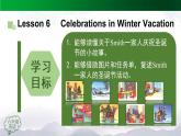 【人教新起点】六年级上册英语（精选）课件（内嵌素材）-Unit 6 Winter Vacation 第六课时  Lesson 3