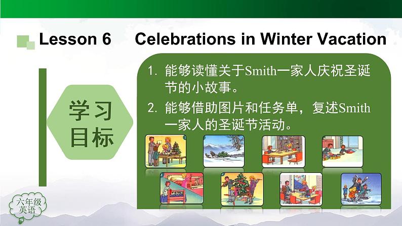 【人教新起点】六年级上册英语（精选）课件（内嵌素材）-Unit 6 Winter Vacation 第六课时  Lesson 303