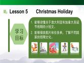 【人教新起点】六年级上册英语（精选）课件（内嵌素材）-Unit 6 Winter Vacation 第五课时  Lesson 3