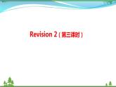 【人教新起点】六年级上册英语（精选）课件（内嵌素材）-Revision 2 第三课时