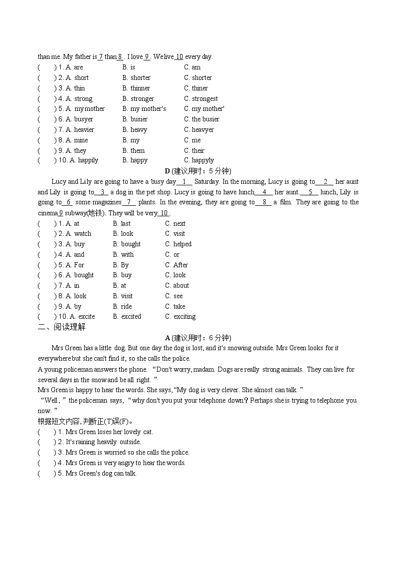 人教PEP小学英语六年级下册期末专项复习：完形与阅读测试卷（含答案）02