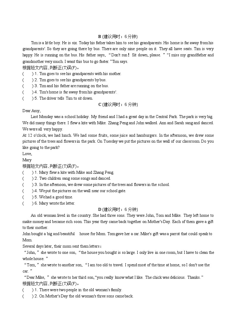 人教PEP小学英语六年级下册期末专项复习：完形与阅读测试卷（含答案）03