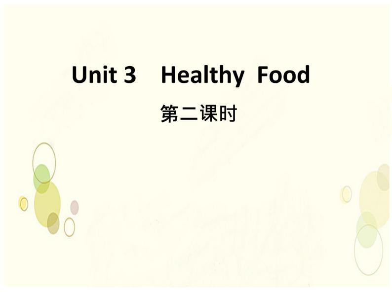 一年级上册英语Unit 3 Animals Healthy Food课件-人教新起点版01