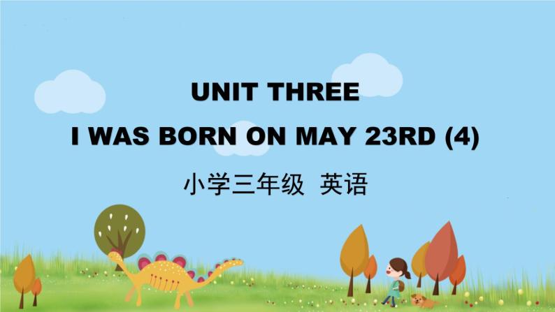 北京版英语三年级上册 UINT THREE I WAS BORN ON MAY 23RD (4) PPT课件01