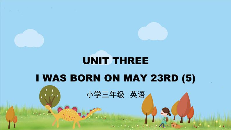 北京版英语三年级上册 UINT THREE I WAS BORN ON MAY 23RD (5) PPT课件01