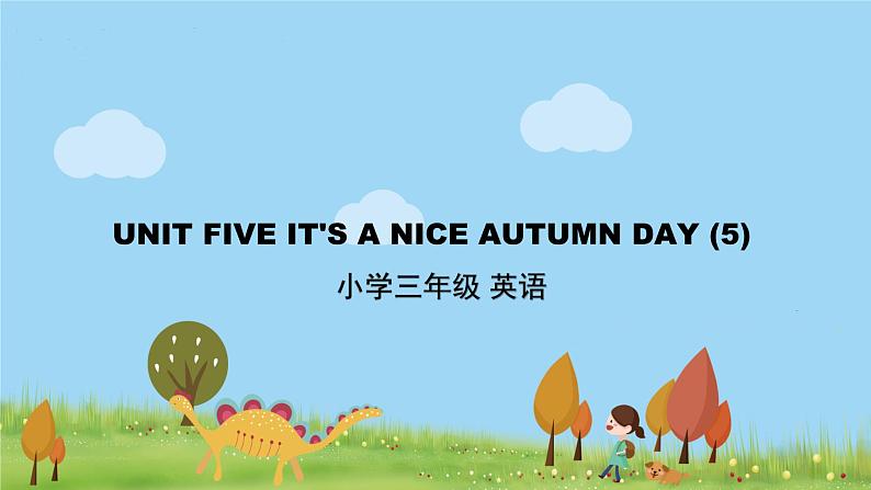 北京版英语三年级上册 UNIT FIVE IT'S A NICE AUTUMN DAY (5) PPT课件01