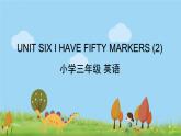 北京版英语三年级上册 UNIT SIX I HAVE FIFTY MARKERS (2) PPT课件