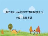 北京版英语三年级上册 UNIT SIX I HAVE FIFTY MARKERS (3) PPT课件